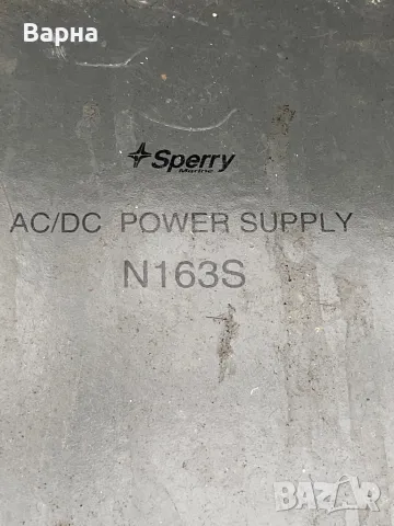 Захранване 220/24v. Sperry Marine N163S, снимка 2 - Захранвания и кутии - 49608848