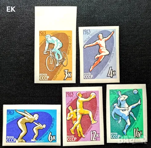 СССР, 1963 г. - пълна серия чисти, неназъбени марки, спорт, 2*3, снимка 1