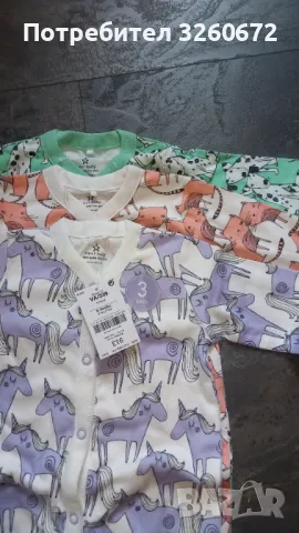 NEXT Бебешки пижами за момиче от 6-9 месеца 3 броя, снимка 2 - Бебешки пижами - 47664915