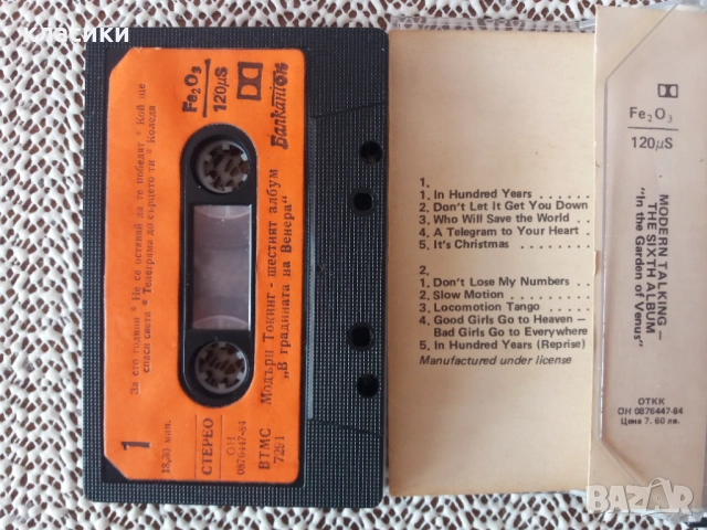 Modern Talking., снимка 2 - Аудио касети - 53099562