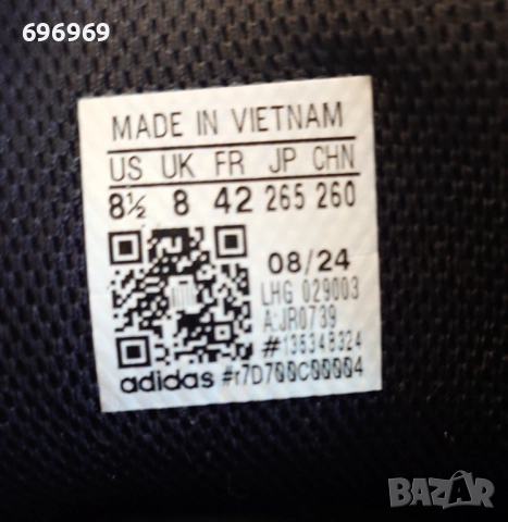  Маратонки Adidas Court Team 2.0 M, снимка 5 - Маратонки - 52197117