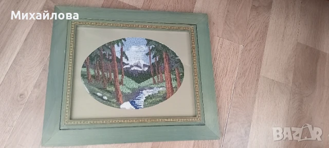 Гоблен "Горски поток"