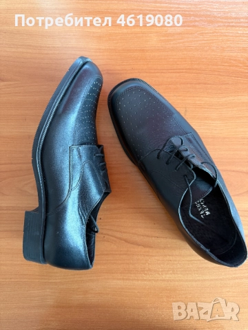 Мъжки официални обувки Cumberland – естествена кожа, номер 43