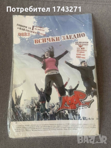 Комикс "Най-новото от Спайдърмен", снимка 2 - Списания и комикси - 52254646