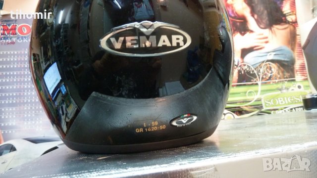 Мото Шлемове Vemar/Crivit, снимка 5 - Спортна екипировка - 35047844