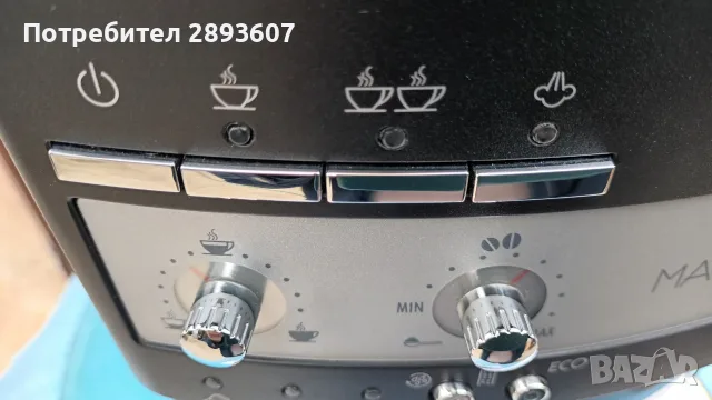 DeLonghi Magnifica ESAM 3000.B , снимка 9 - Кафемашини - 56503623