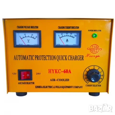 Професионално зарядно за акумулатор 12V/24V до 60A с амперметър