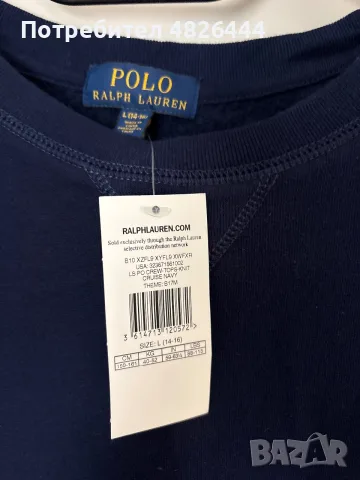 Детски сутитчър за момчета POLO Ralph Lauren  , снимка 2 - Суичъри - 56172671