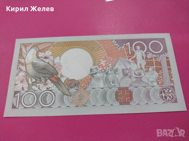 Банкнота Суринам-15764, снимка 4 - Нумизматика и бонистика - 30547378