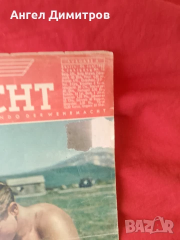 Вермахт списание Трети райх 1942 г, снимка 9 - Антикварни и старинни предмети - 50562953