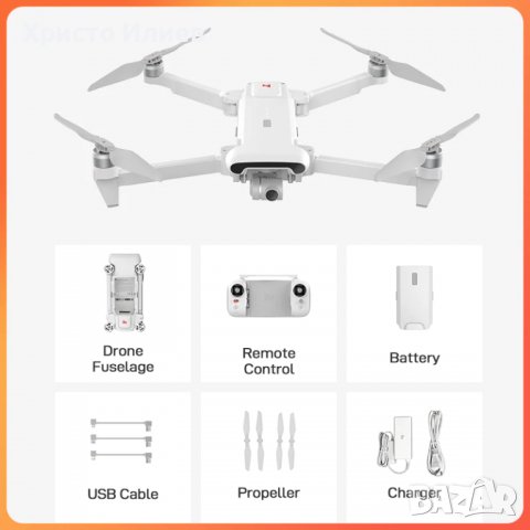 Дрон FIMI X8 SE 2022 2.4GHz 10KM FPV 4K Camera HDR Video GPS до 35мин, снимка 6 - Дронове и аксесоари - 39383739