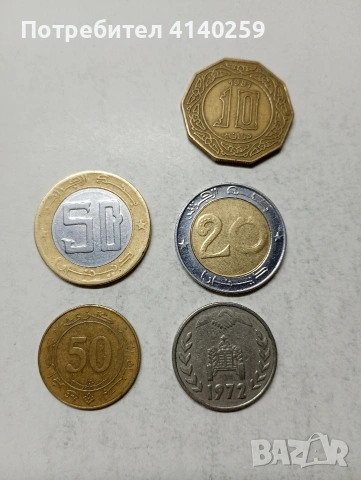 АЛЖИР МОНЕТИ , снимка 3 - Нумизматика и бонистика - 54361937