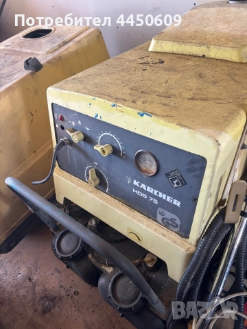 Пароструйка Karcher 3 броя, снимка 4 - Парочистачки и Водоструйки - 52468999