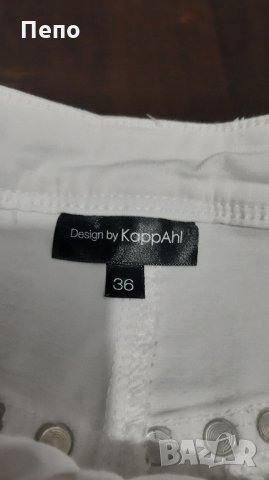 Бели гащи, снимка 3 - Дънки - 29786888