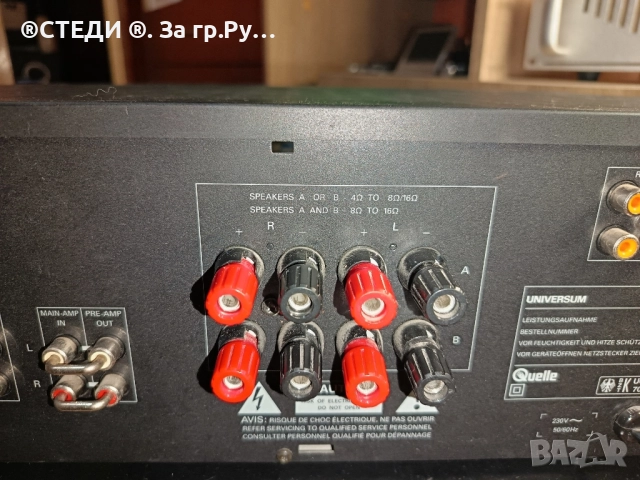 УСИЛВАТЕЛ UNIVERSUM MA-1000, снимка 6 - Ресийвъри, усилватели, смесителни пултове - 52215439
