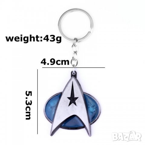 Star-Trek-Enterprise ключодържател - Междузвезден кораб Ентърпрайз от Стар Трек, снимка 7 - Други - 21593849