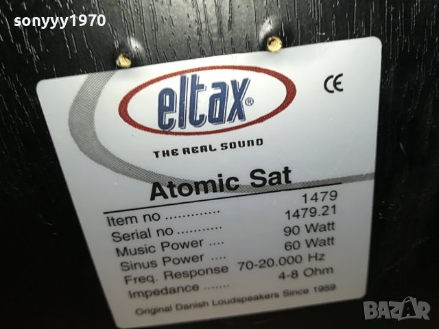 заявени-eltax-2бр-страхотен звук  2907221729L, снимка 3 - Тонколони - 37535724
