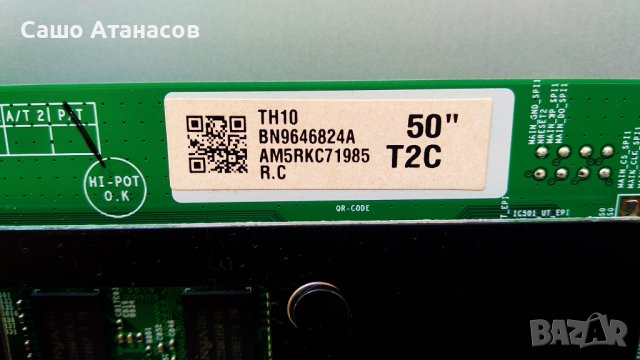 SAMSUNG UE50NU7022K със счупена матрица ,BN9646824A  3in 1 Kant-su 50" ,Y18 VNB V2.0 ,CY-NN050HGNV6V, снимка 8 - Части и Платки - 38442873