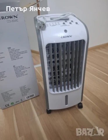 охладител за въздух 