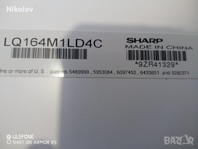 .Sony Vaio PCG 81212M на части, снимка 6 - Части за лаптопи - 44432093