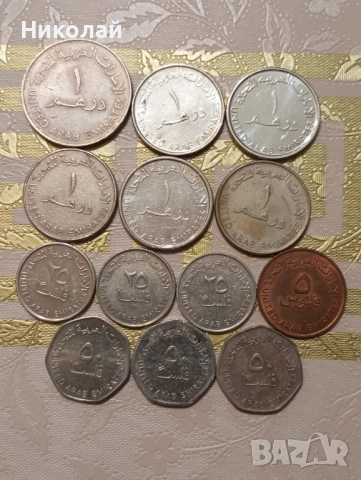 Лот монети Обединени арабски емирства