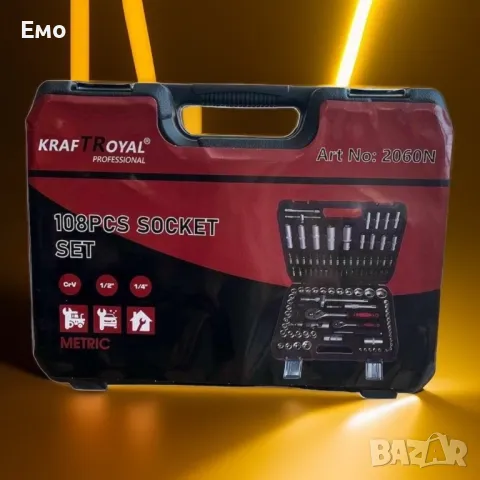 Професионален комплект гедоре 108 Части KRAFTROYAL 2060N, снимка 6 - Гедорета - 47738521