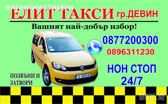 Визитки двустранни с календарче за 2024 г. 1000 за 60 лева  , снимка 6 - Копирни услуги - 30347254