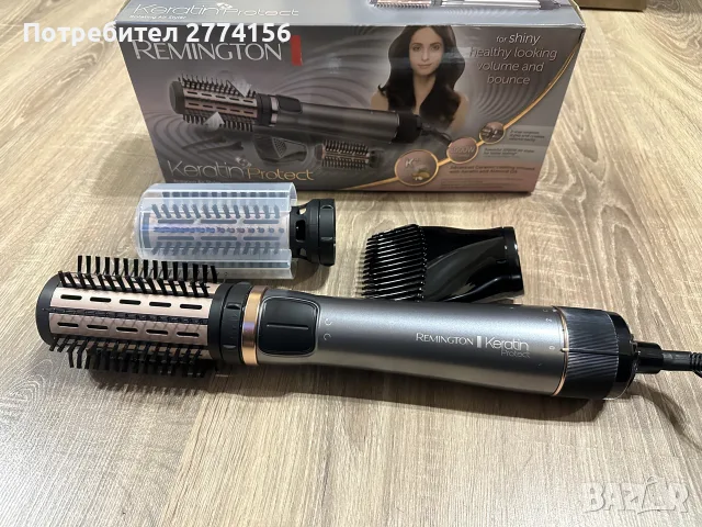 Remington Keratin Protect AS8811 – въртяща четка със сешоар