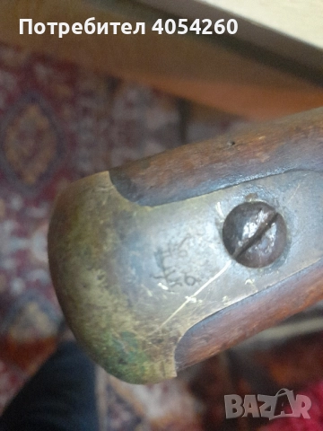 Крнка.Крънка с щик, снимка 6 - Антикварни и старинни предмети - 51911929