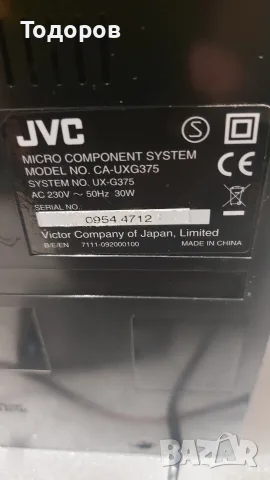 JVC CA-UXG375 Micro Component System MP3/CD/USB/FM/AUX/PHONES , снимка 3 - Аудиосистеми - 56352331