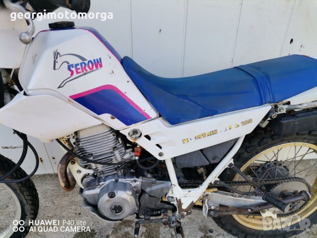 Само на части Yamaha xt 225 serow, снимка 15 - Мотоциклети и мототехника - 30447407