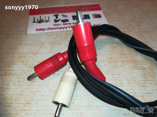 japan аудиокабел-80см-внос france 1602211148, снимка 5 - Други - 31833422