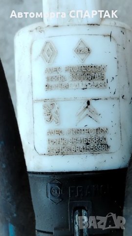 Renault Scenic II Jm0 помпа за миене на предното стъкло 8200067015, снимка 2 - Части - 48777881