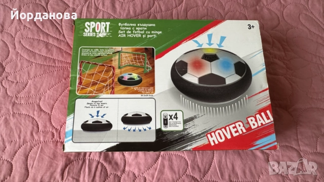 Футболна топка с врати, снимка 3 - Играчки за стая - 51919749