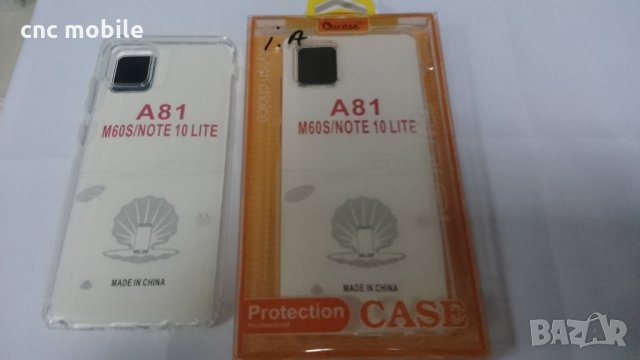 Samsung Note10 lite - Samsung SM-N770 - Samsung SM-A81 - Samsung A81 калъф - case , снимка 2 - Калъфи, кейсове - 29207088