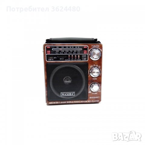  радио с фенер , снимка 2 - Къмпинг осветление - 40126012