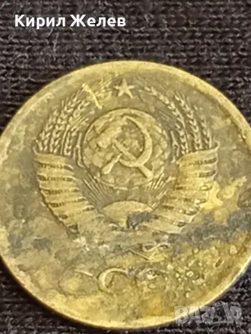 Стара монета 1 копейка 1976г. СССР рядка за КОЛЕКЦИЯ ДЕКОРАЦИЯ 38989, снимка 7 - Нумизматика и бонистика - 48010321