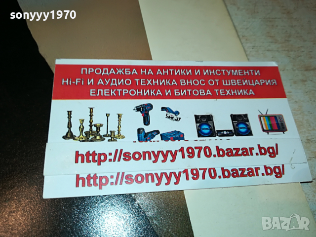 sold//поръчана-MASQUES-BRAND X-ENGLAND 2004221832, снимка 10 - Грамофонни плочи - 36522258