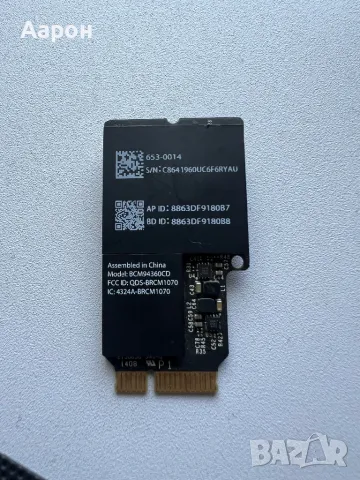 Оригинална Wi-Fi / Bluetooth мрежова карта за iMac 21.5” и 27”, снимка 2 - Други - 47320948
