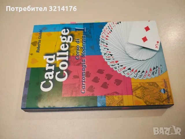 Mock the Week: This year's book! - Dan Patterson, снимка 5 - Специализирана литература - 47851222