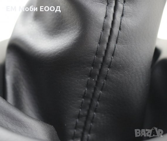 Топка за скоростен лост с Маншон за Сеат SEAT Leon I Toledo II с 5 ск., снимка 7 - Аксесоари и консумативи - 34290539