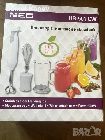 Пасатор NEO HB-501CW