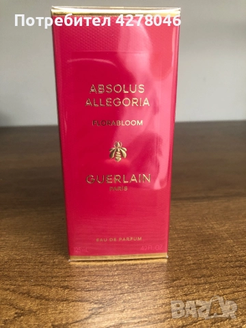  Продавам Guerlain absolus allegoria florabloom , снимка 1