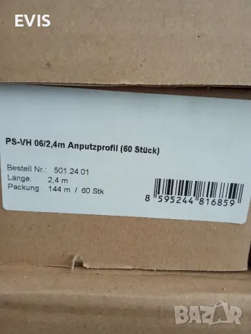 Аполайсни за прозорци PS-VH 06/2,4m Anputzprofil (60 броя), снимка 2 - Железария - 50363712