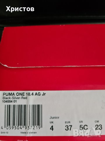 Бутонки PUMA ONE 18.4 номер 37 и 39, снимка 7 - Футбол - 42551021