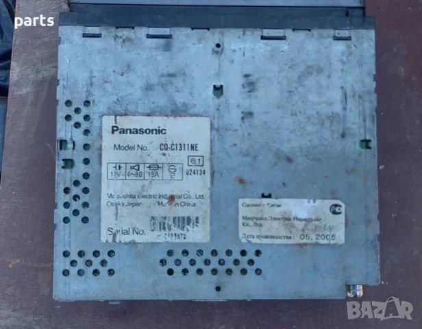 CD Panasonic - CQ-1311NE (26), снимка 3 - Аксесоари и консумативи - 28903143