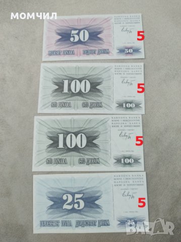 Банкноти UNC 3, снимка 2 - Нумизматика и бонистика - 42706917