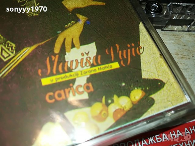 slavisa vujic-касета 0506221133, снимка 4 - Аудио касети - 36985428