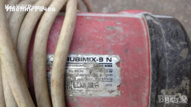 МИКСЕРИ С БЪРКАЛКИ за бъркане на лепило за плочки, снимка 4 - Бормашини - 45373214