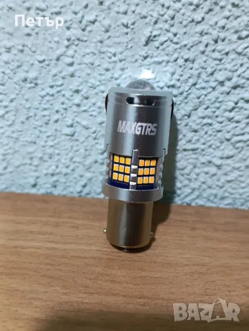 Предлагам лед крушки за мигачи P21W MAXGTRS 